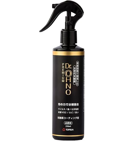 Amazon.co.jp: PRO 光触媒コーティング業務用250ml2本セット 抗菌